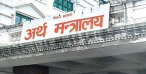 कमजोर रहेको सरकारी आम्दानीमा सुधार, राजश्व संकलन बढ्यो